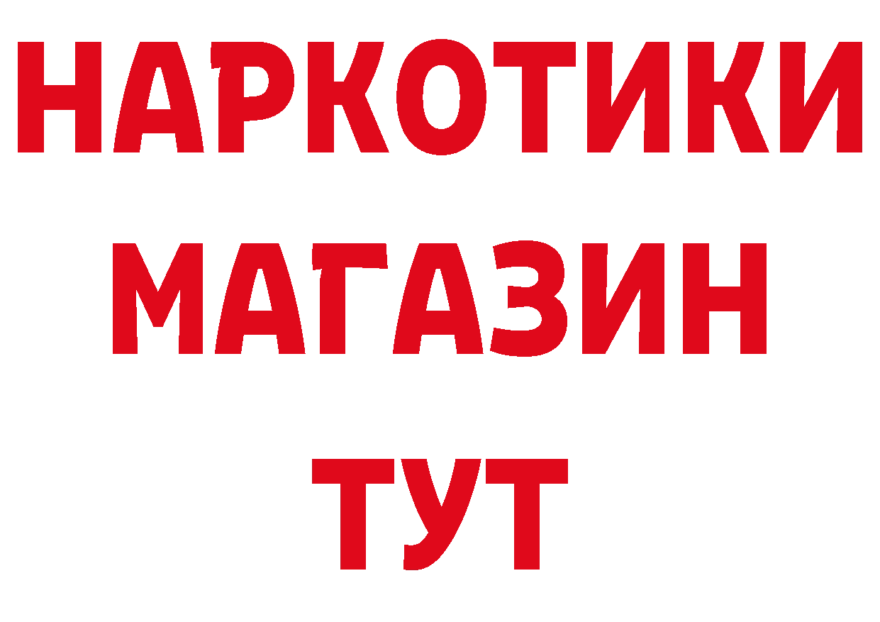 Бутират вода как войти сайты даркнета блэк спрут Вилючинск